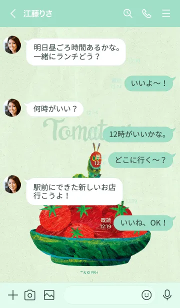 [LINE着せ替え] はらぺこあおむし トマトの画像4