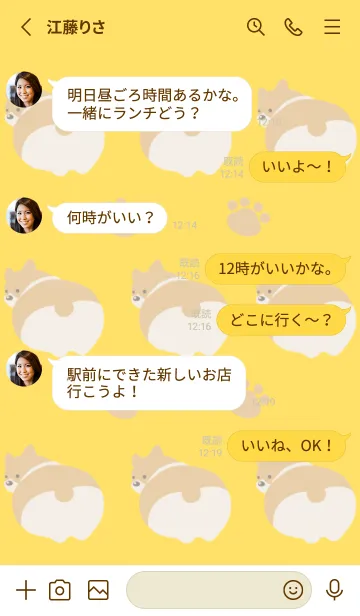[LINE着せ替え] コーギーと足跡の着せかえ/イエローの画像4