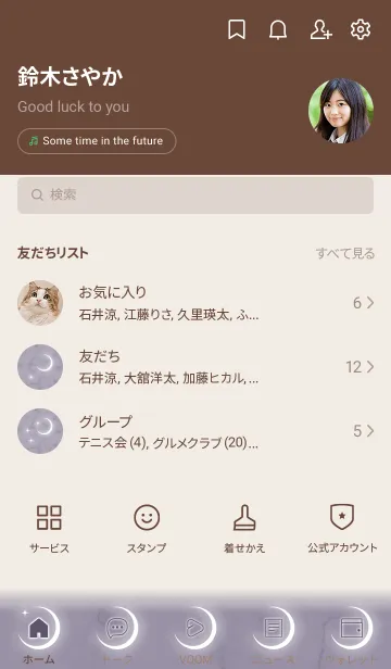 [LINE着せ替え] 三日月とマーブル★パープル11_1の画像2