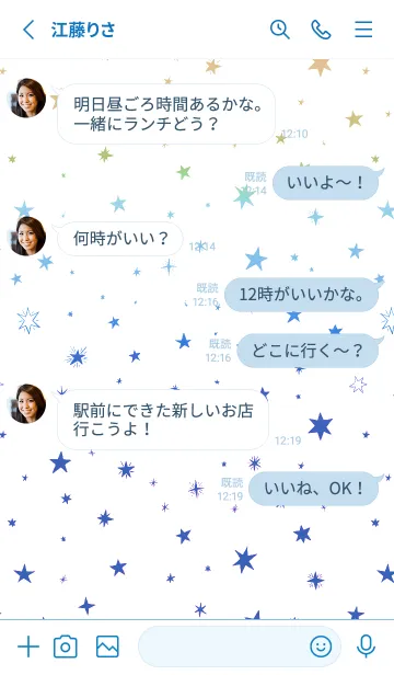 [LINE着せ替え] ミニ スターズ _46の画像4