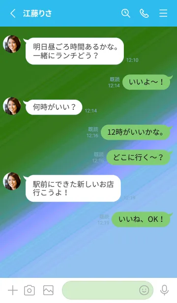 [LINE着せ替え] グラデーション 112の画像4