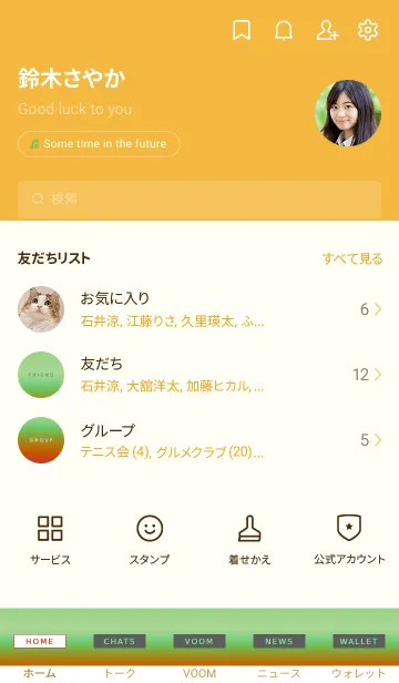 [LINE着せ替え] シンプル グラデーション _16の画像2
