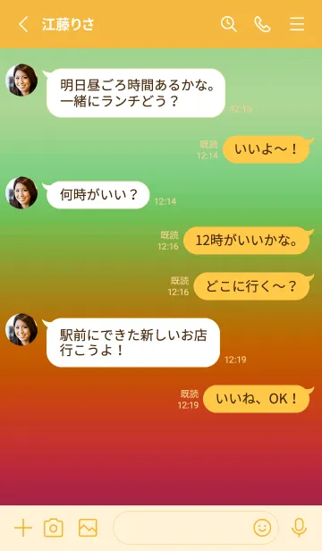 [LINE着せ替え] シンプル グラデーション _16の画像4