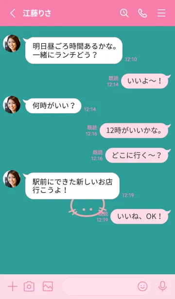 [LINE着せ替え] シンプル キャット 71の画像4
