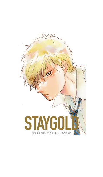 [LINE着せ替え] STAYGOLDの画像1