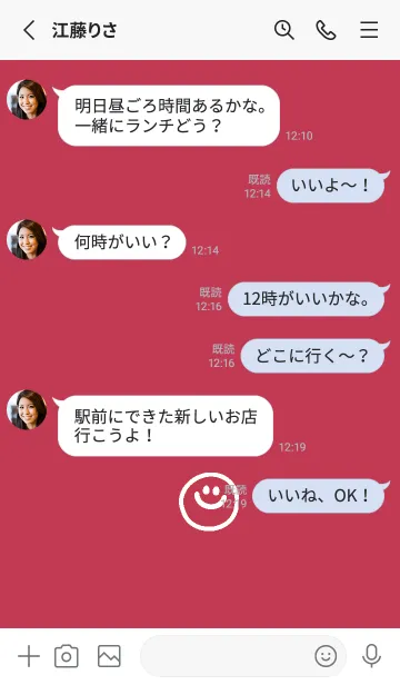 [LINE着せ替え] ミニスマイル* 027の画像4