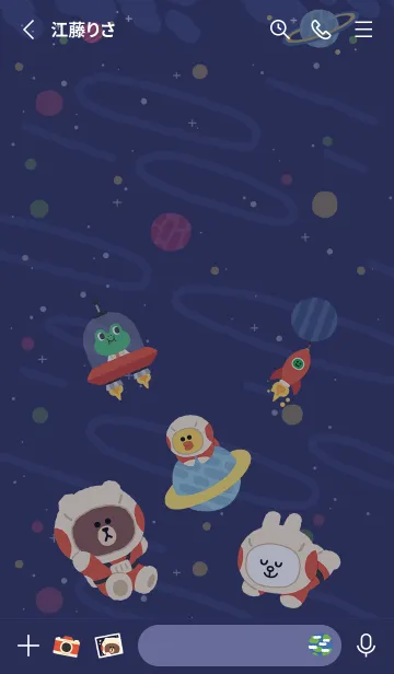 [LINE着せ替え] LINE FRIENDS 宇宙の旅の画像2