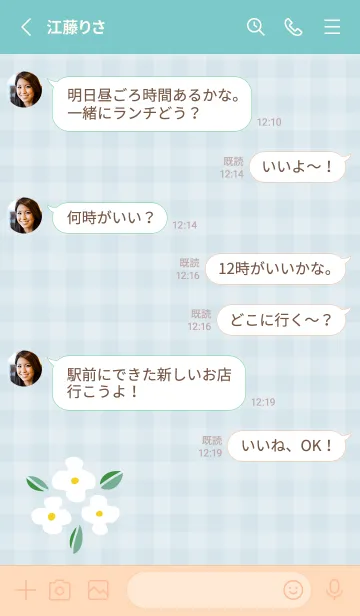 [LINE着せ替え] かわいい白い花18の画像4