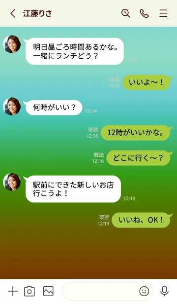 [LINE着せ替え] シンプル グラデーション _18の画像4