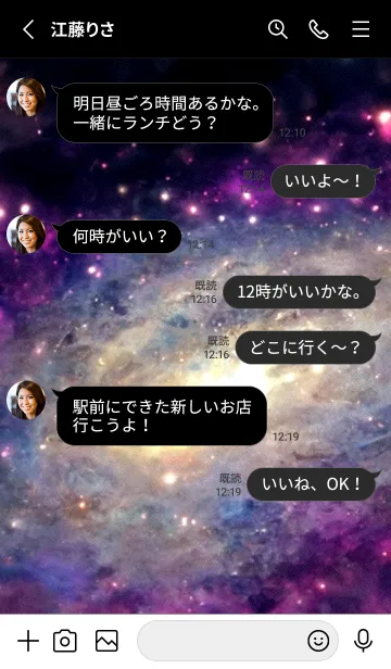 [LINE着せ替え] 異世界の夜[27/30]。の画像4