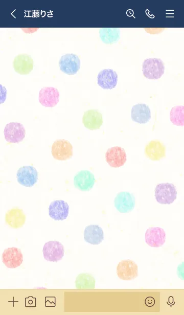 [LINE着せ替え] 水彩 大人 カラフル ドット5の画像3