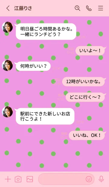 [LINE着せ替え] シンプル ミニ ドット 134の画像4