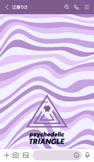 [LINE着せ替え] サイケデリック トライアングル 108の画像3