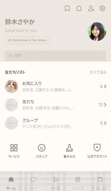 [LINE着せ替え] チェック柄 St 01 - グレージュの画像2