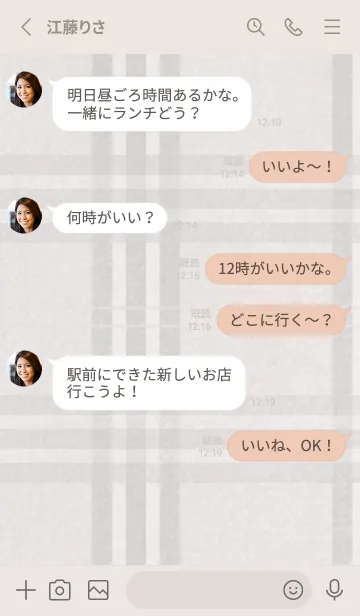 [LINE着せ替え] チェック柄 St 01 - グレージュの画像4