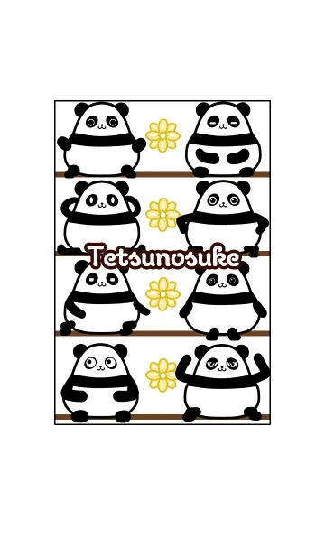 [LINE着せ替え] てつのすけ★まんまるカワイイ♥パンダの画像1