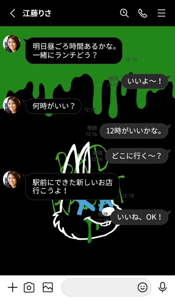 [LINE着せ替え] バッド ラビット 73の画像4