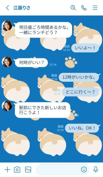 [LINE着せ替え] コーギーと足跡の着せかえ/ブルー/ホワイトの画像4