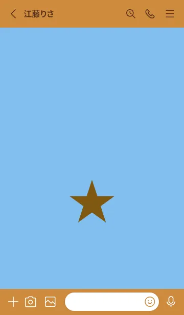 [LINE着せ替え] スター 180の画像3