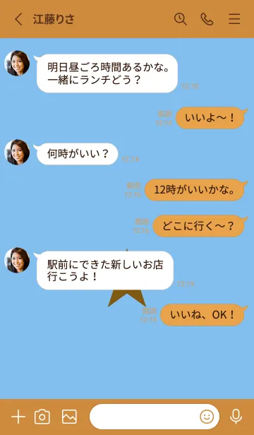 [LINE着せ替え] スター 180の画像4
