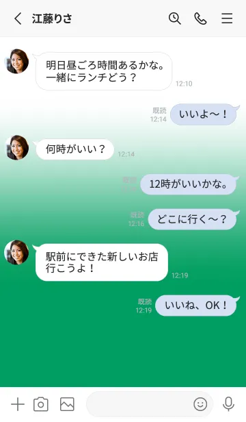 [LINE着せ替え] Shamrock  Green & White Theme V.2 (JP)の画像3