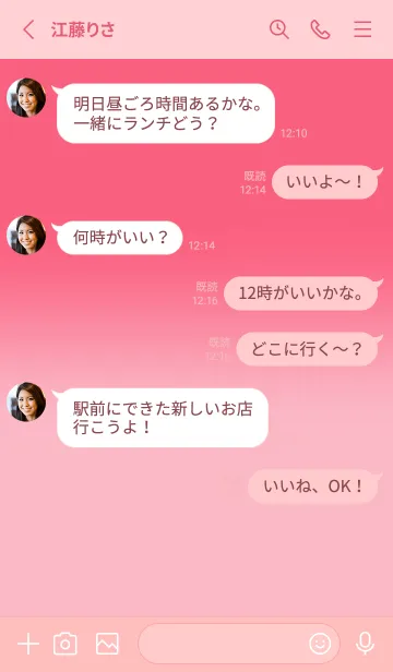 [LINE着せ替え] Brick Pink & Lemonade  Theme V3 (JP)の画像4