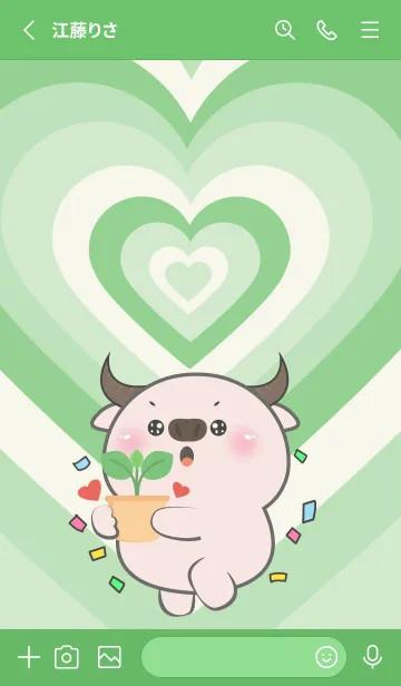 [LINE着せ替え] Pink Buffalo Like Green Color Theme (JP)の画像3