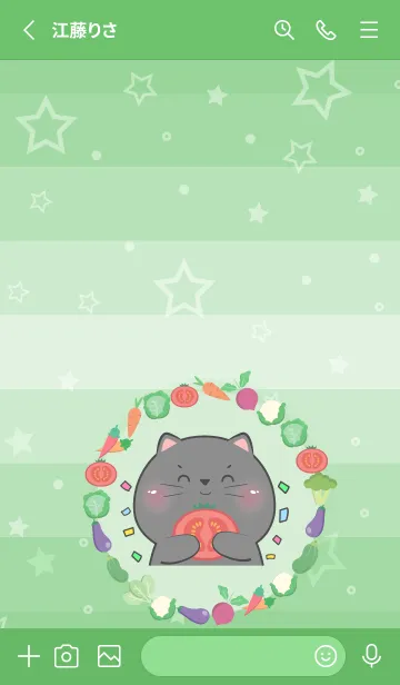 [LINE着せ替え] Simple Black Cat With Vegetable (JP)の画像3