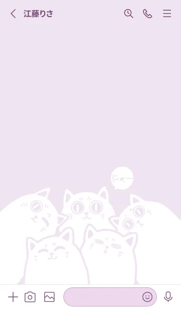 [LINE着せ替え] cat - light purpleの画像3