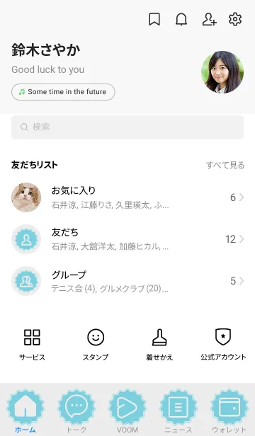 [LINE着せ替え] green color M16の画像2