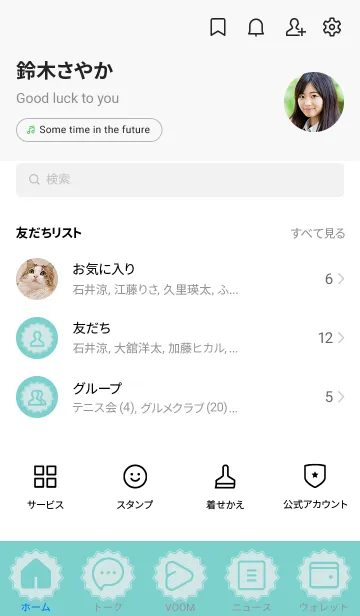 [LINE着せ替え] green color M20の画像2