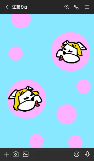 [LINE着せ替え] ラブリーワンワン デコアンドボコ着せ替えの画像3