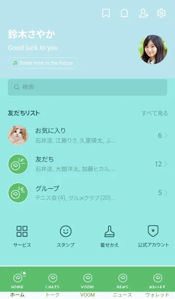 [LINE着せ替え] ミニ ラブ スマイル 153の画像2
