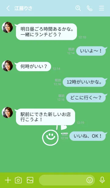 [LINE着せ替え] ミニ ラブ スマイル 153の画像4