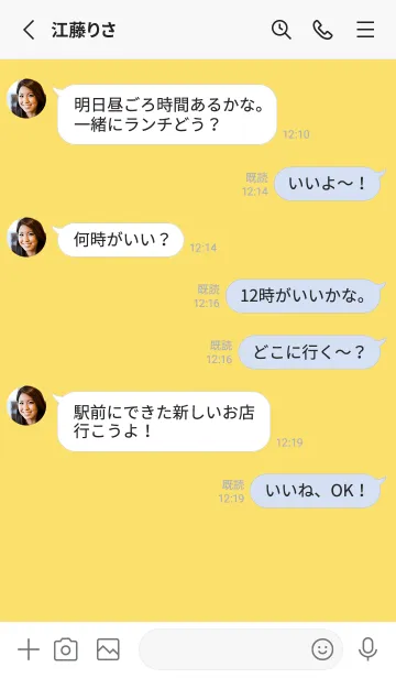 [LINE着せ替え] yellow color M06の画像4