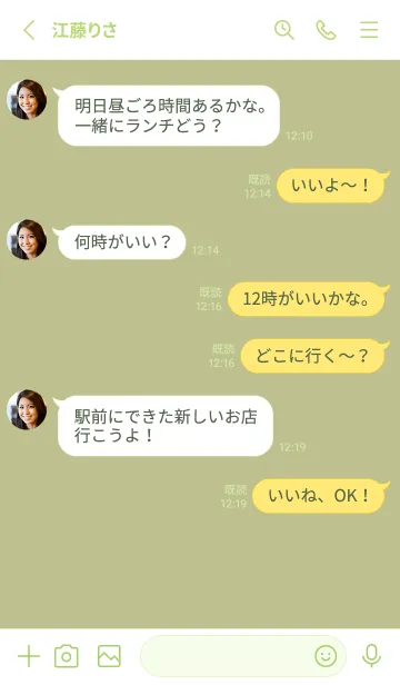 [LINE着せ替え] ザ ハート _110の画像4