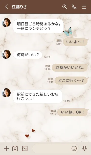 [LINE着せ替え] 花と蝶とマーブル♥ブラウン03_1の画像4