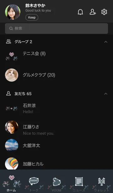 [LINE着せ替え] ekst blue いてざ love red（いてざ）の画像2