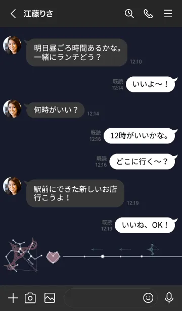[LINE着せ替え] ekst blue いてざ love red（いてざ）の画像4