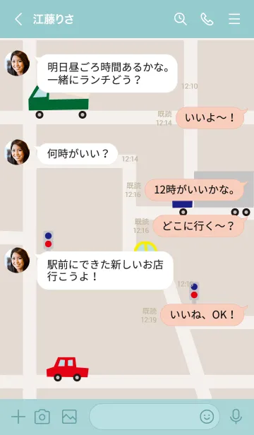 [LINE着せ替え] いろんな車が走る5の画像4