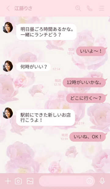 [LINE着せ替え] 豊かな愛が次々と降り注ぐ薔薇♪1の画像4