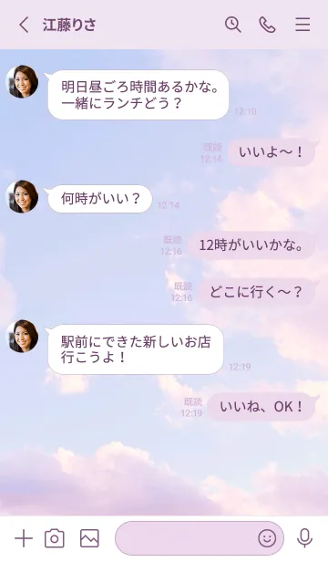 [LINE着せ替え] PINK＆SKY 11 ／ナチュラルスタイルの画像4