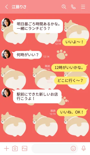 [LINE着せ替え] コーギーと足跡の着せかえ/朱色の画像4