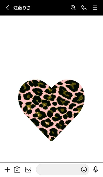 [LINE着せ替え] レオパード ハート 9の画像3