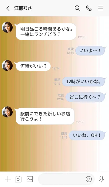 [LINE着せ替え] シンプル _072の画像4