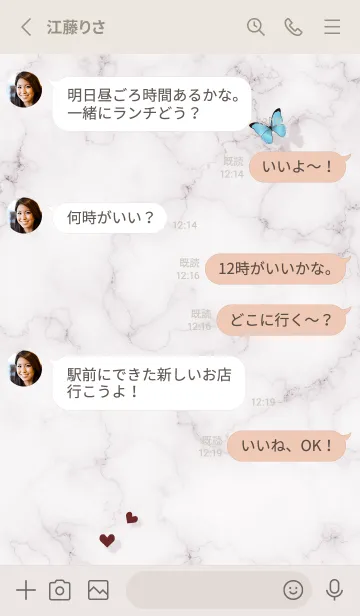 [LINE着せ替え] 花と蝶とマーブル♥グレージュ02_1の画像4