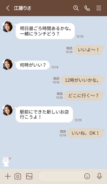 [LINE着せ替え] うさぎ2肉球[ブルー]の画像4