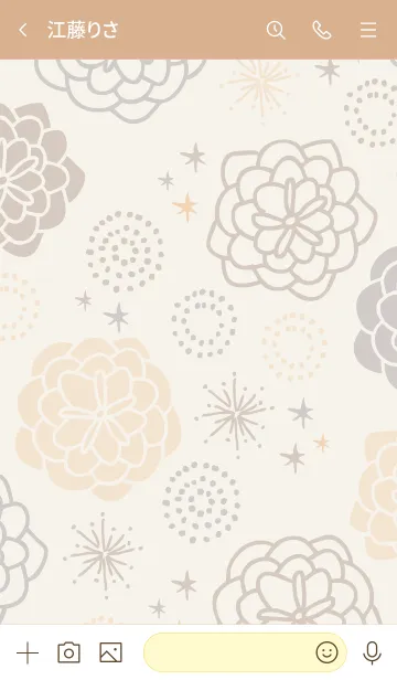 [LINE着せ替え] 花々 舞う27の画像3