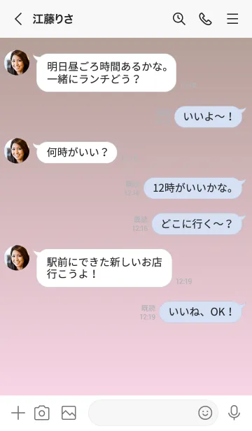 [LINE着せ替え] くすみブラウン★パステルピンク1.TKCの画像4