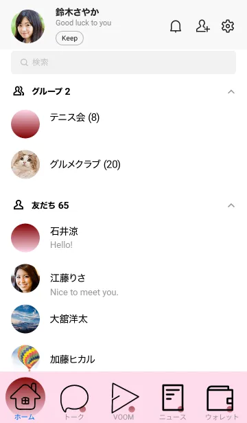 [LINE着せ替え] マルーン★パステルピンク1.TKCの画像2